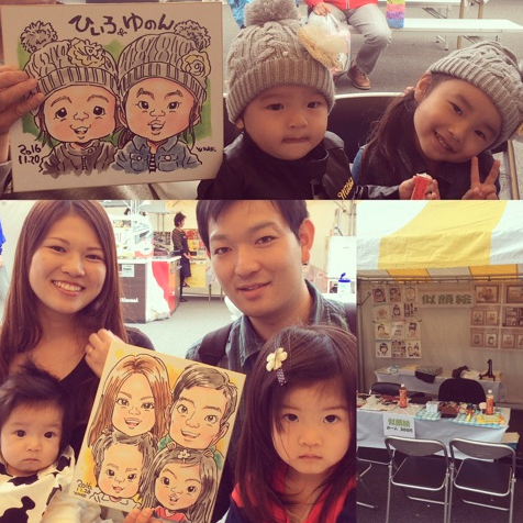 %e3%82%b9%e3%82%af%e3%83%aa%e3%83%bc%e3%83%b3%e3%82%b7%e3%83%a7%e3%83%83%e3%83%88-2016-12-21-14-11-55