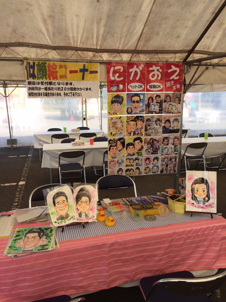 14958751_939755822795889_1780798654_n