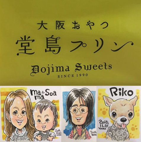 %e3%82%b9%e3%82%af%e3%83%aa%e3%83%bc%e3%83%b3%e3%82%b7%e3%83%a7%e3%83%83%e3%83%88-2016-12-09-17-45-51