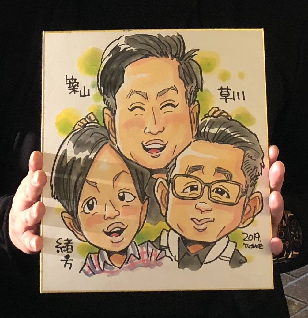 C6EB157C-FFA9-4A33-8FC4-3A72730DB694