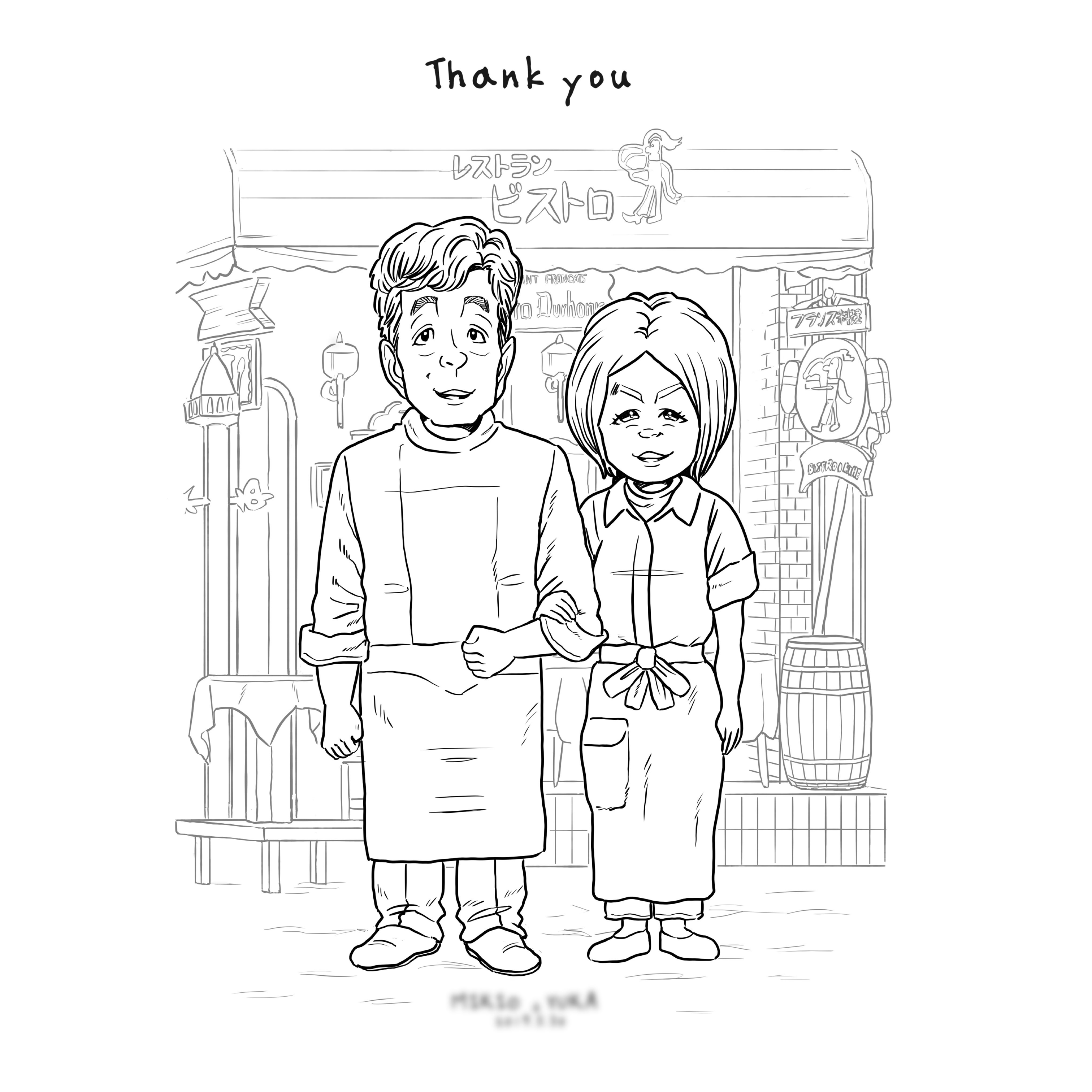 17A45294-22B6-426F-83EB-26B1A240F57D