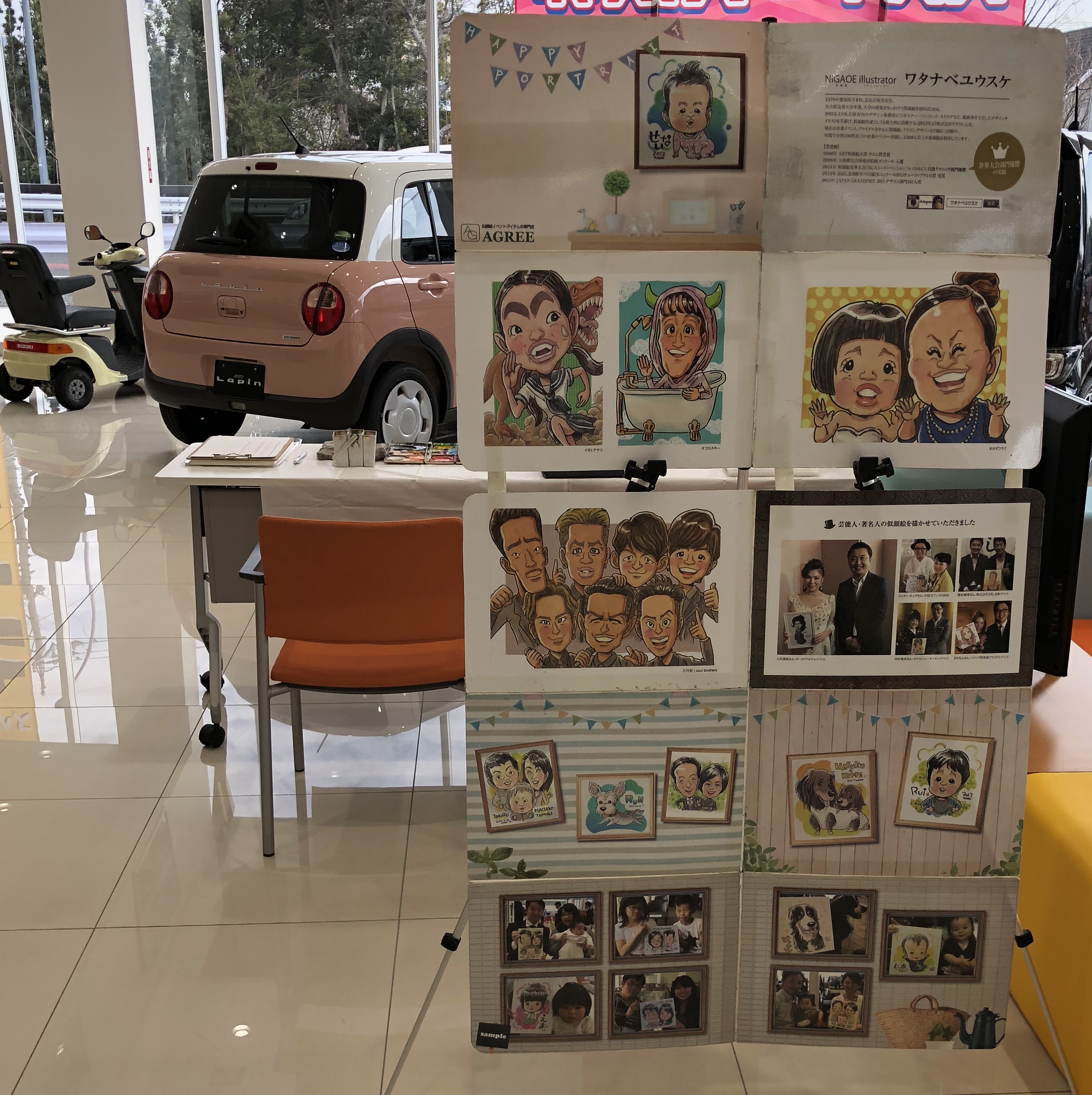 41A6ACE0-3C86-48ED-AB45-8483BE2D8D55