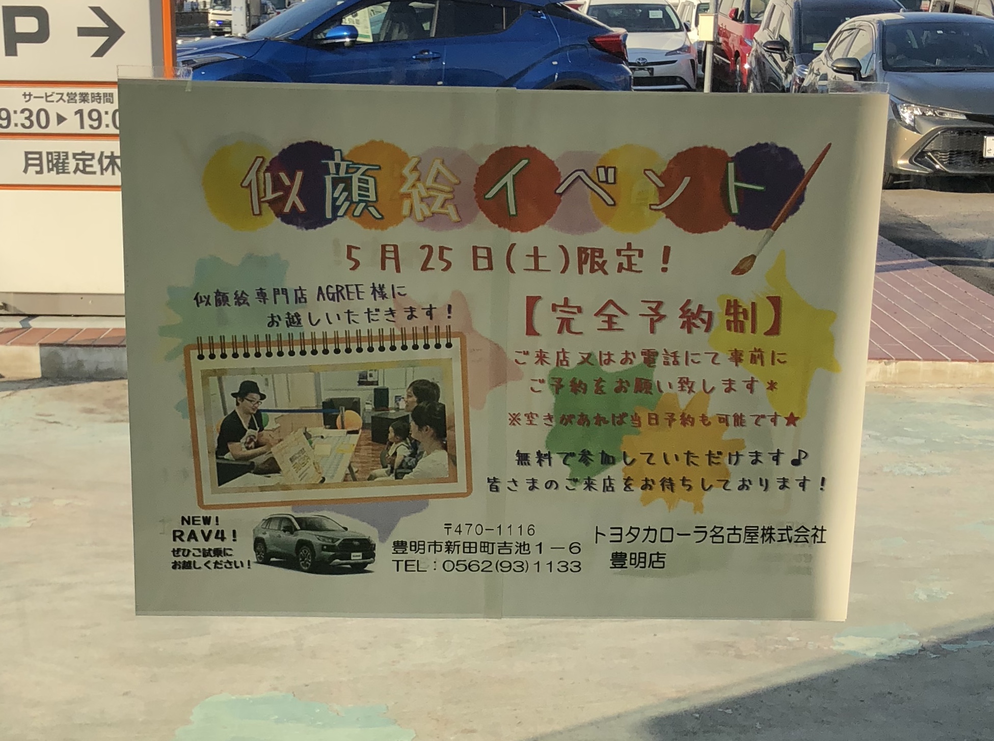 26CD3E7F-0644-419F-A368-6885C6FB53EE