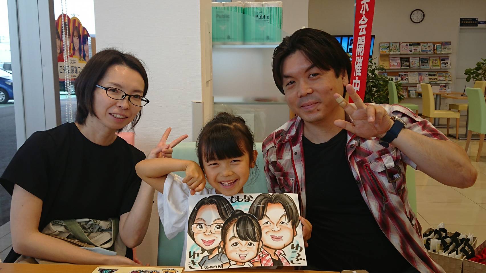 ED76EB90-143F-4462-B0DE-9650A0D19FF9