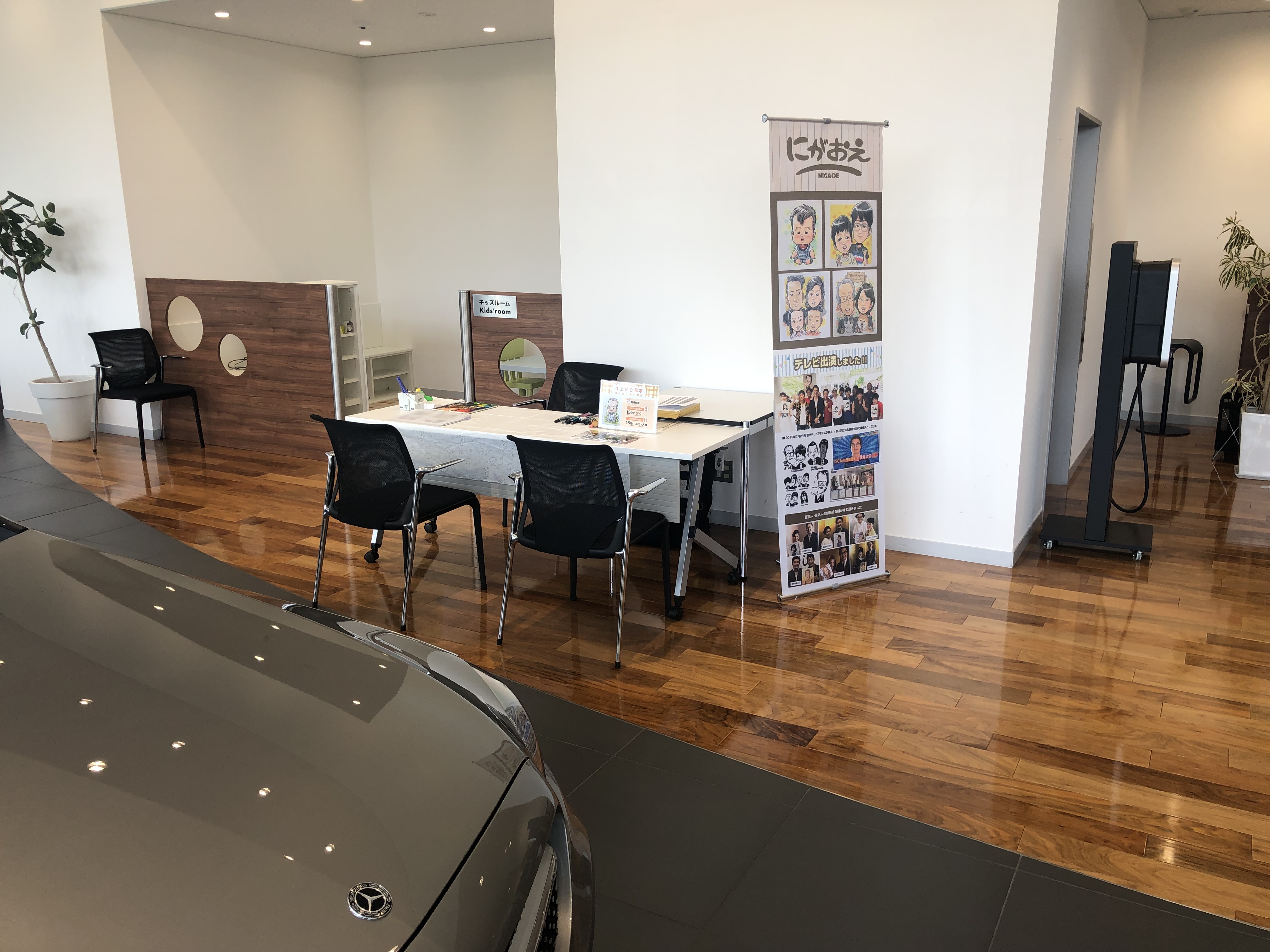 038005B9-8515-4AB2-8FA0-12E1C09730E0