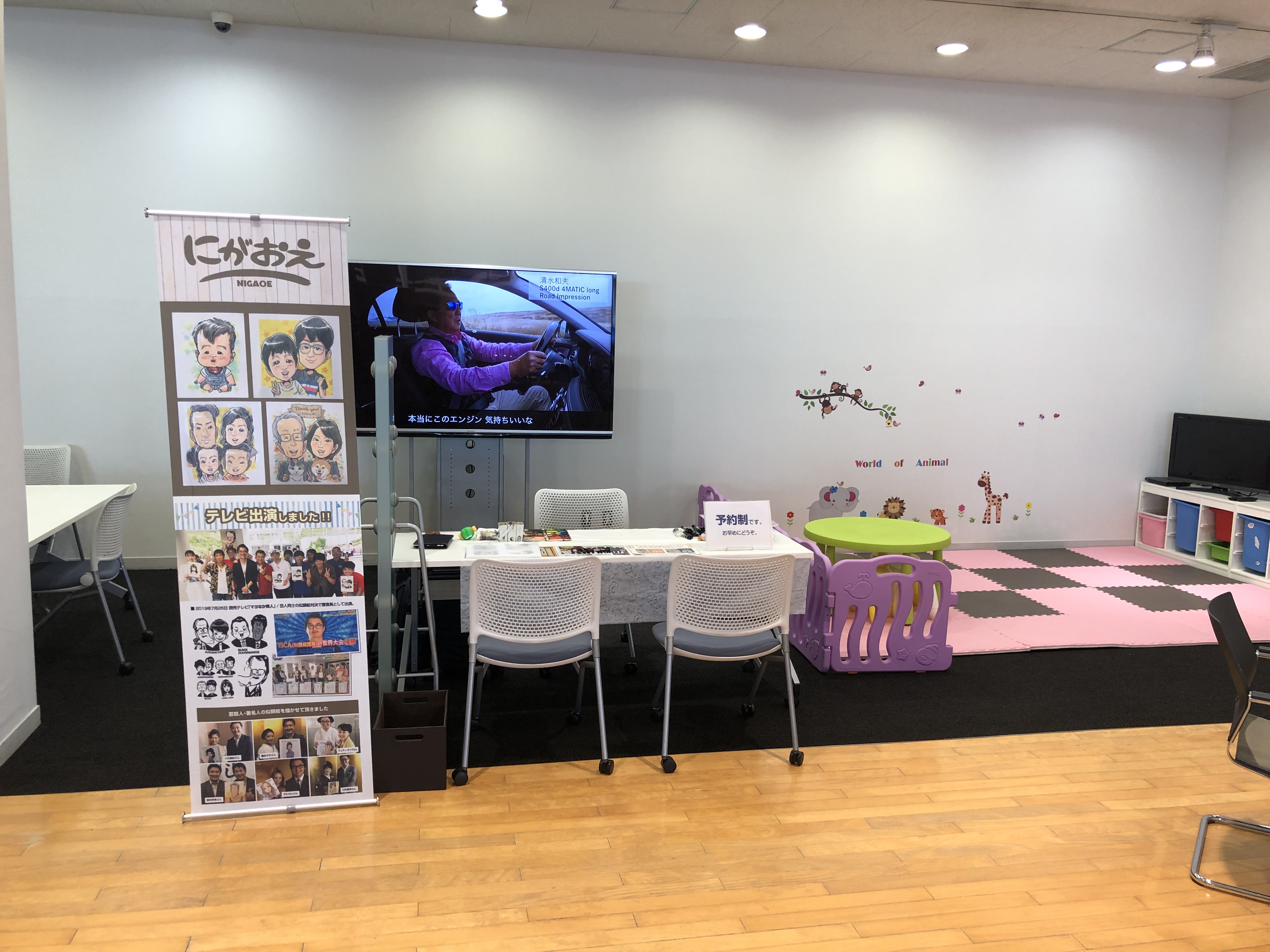 1953221D-4CE3-4EA3-9BE9-31BF4D159BB7