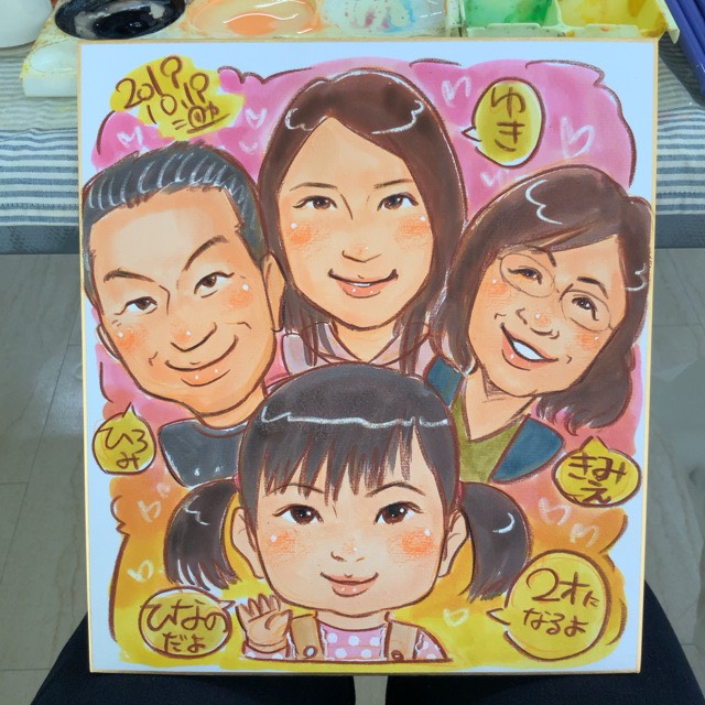 75489F37-EC13-446E-9B3D-C208FDD378EB