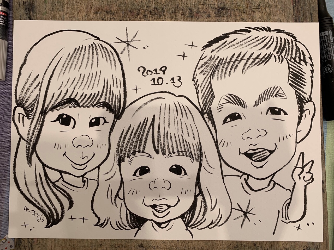 82E7BB8C-45B9-4B11-824A-F883FEBF0FF4