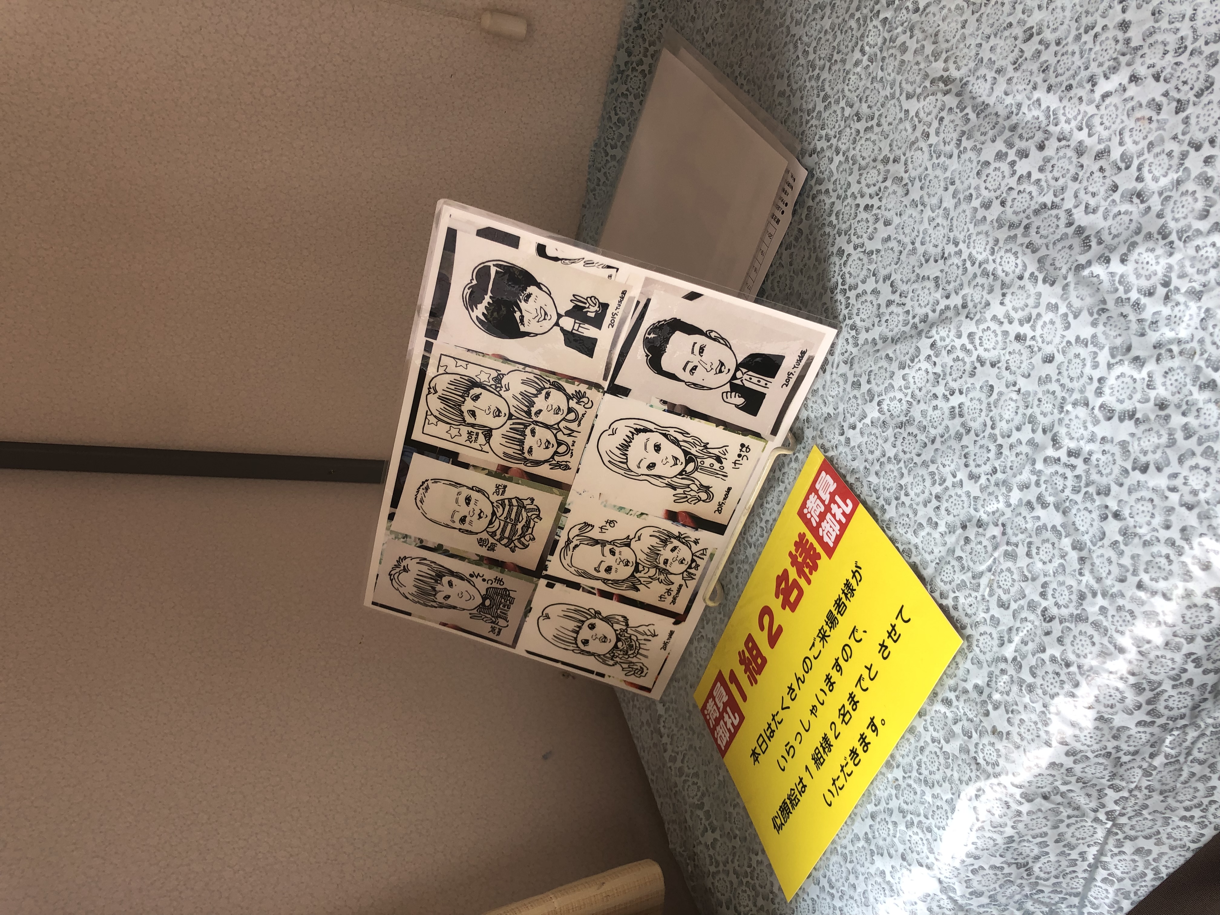 B7F20955-CD78-4454-BE86-11BACCFEBD20