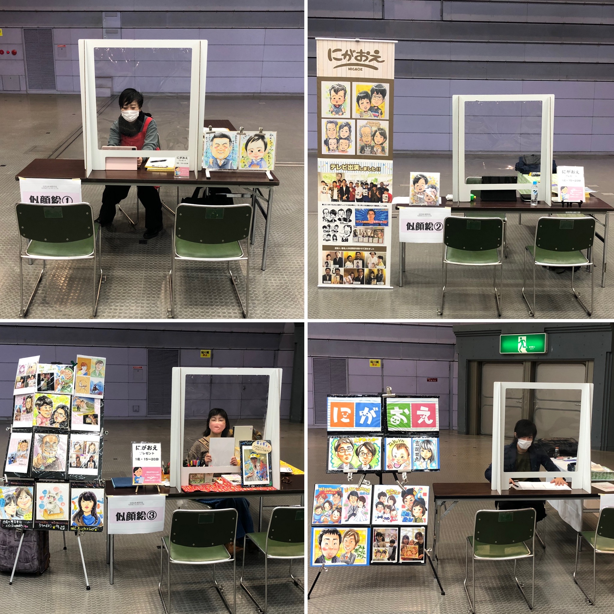 F6579651-8342-44CB-8EEC-9867E93A28A9