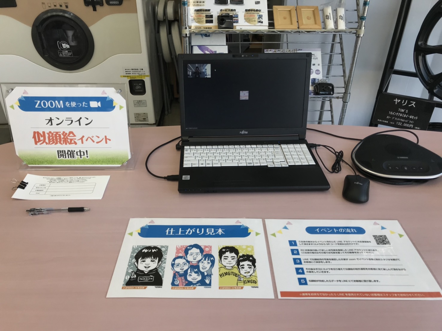 line_oa_chat_210412_132140