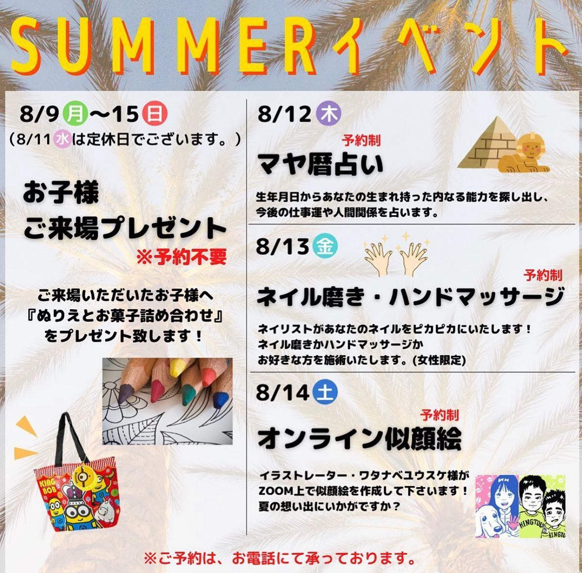 233709580_4048003341915388_7814006436113805066_n