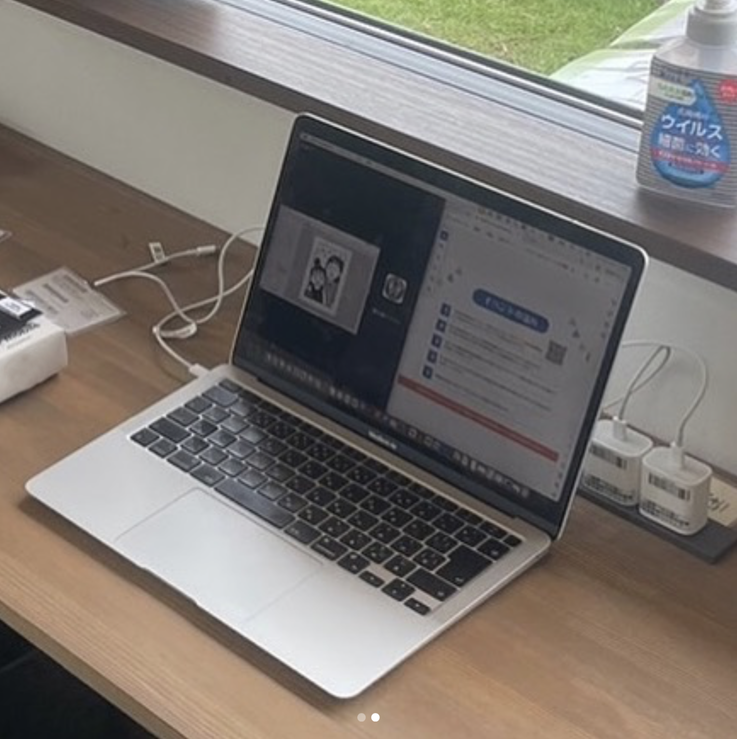 スクリーンショット 2025-02-25 18.50.37