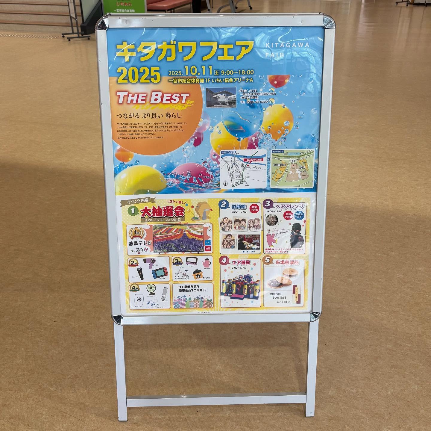 564560983_18550692550016362_6123702619770596625_n